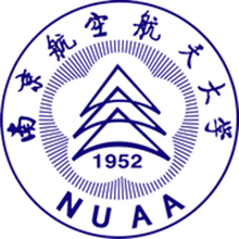 Nanjing University of Aeronautics and Astronautics (NUAA) logo
